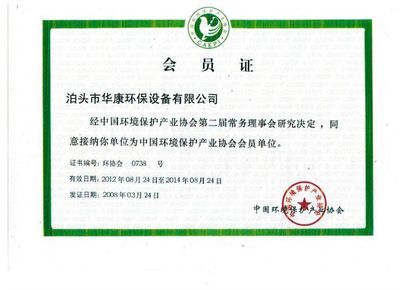 空氣凈化設備 環(huán)保節(jié)能科技引領健康生活新潮流